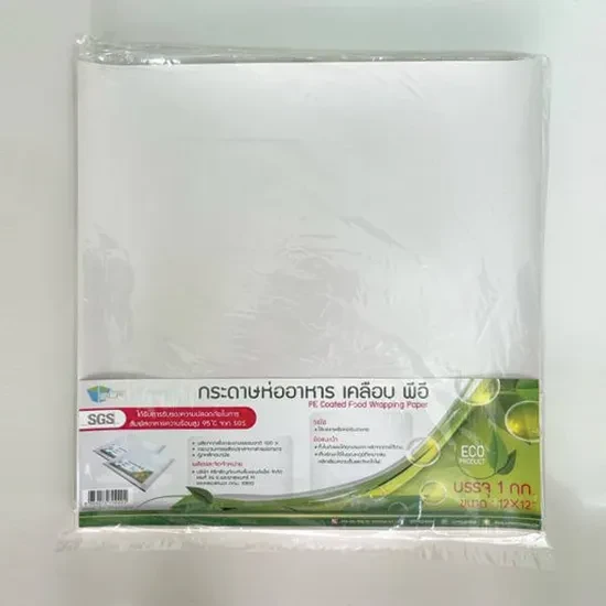 กระดาษห่ออาหาร 12x12