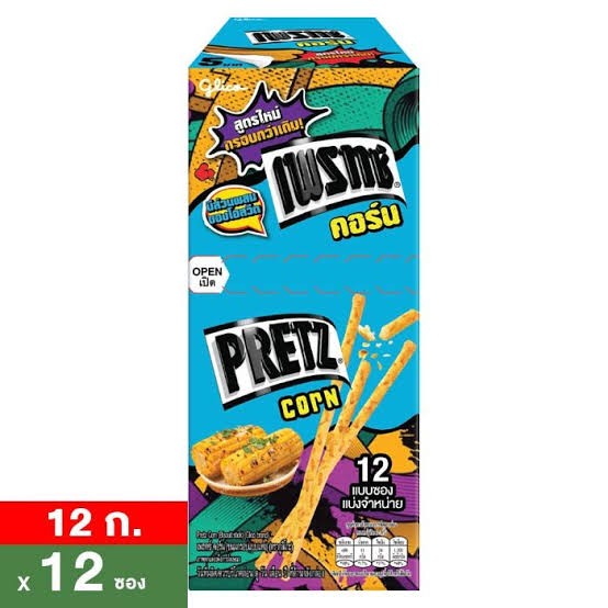 กูลิโก๊ะ Pretz corn 5 บาท 12 ซอง