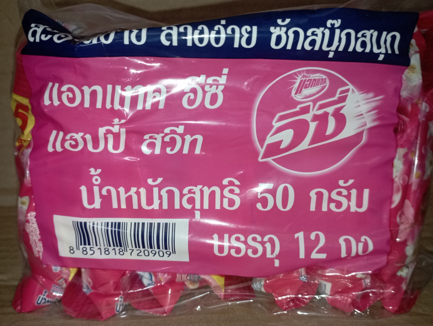 แอทแทคอีซี่แฮปปี้สวีท60กรัม*12ถุง