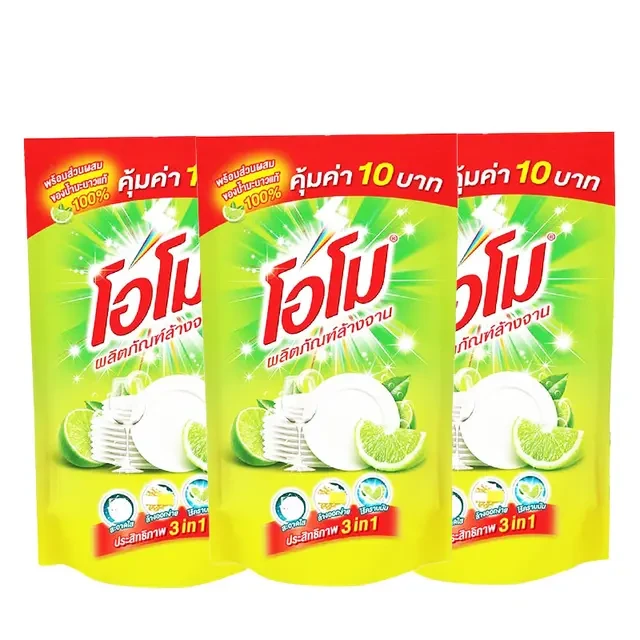 น้ำยาล้างจานโอโม400มล. 3ซอง