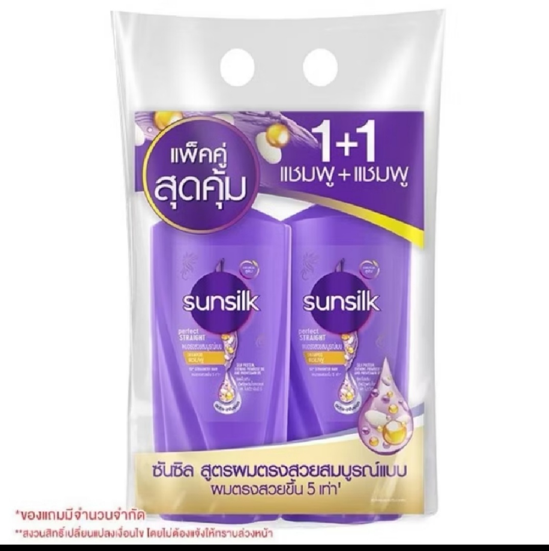 ซันซิล แชมพู+ครีมนวด สีม่วง