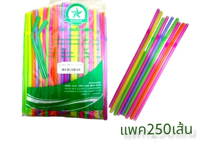 หลอด งออนามัย น้ำผึ้ง250 เส้น