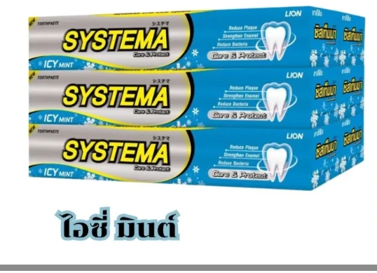 ยาสีฟันซิสเท็มมาฟ้า160กx6หลอด