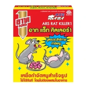 อาทยาเบื่อหนู 120กรัม