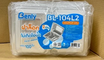 กล่องอาหาร BL-104L2 100ชิ้น