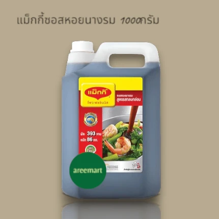 แม็กกี้ซอสหอยนางรม 1000กรัม