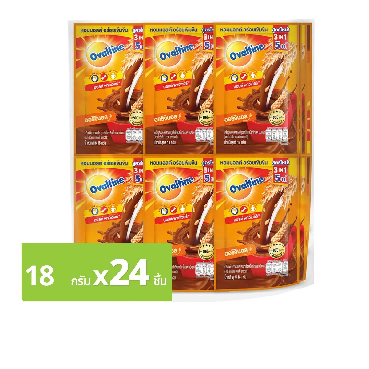 โอวัลติน5บาท24ซอง