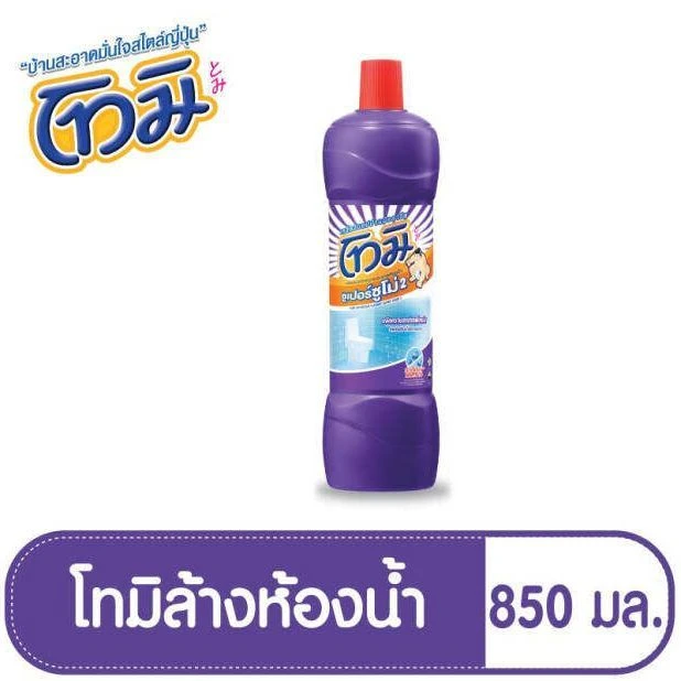 น้ำยาล้างห้องน้ำโทมิม่วง850มล.