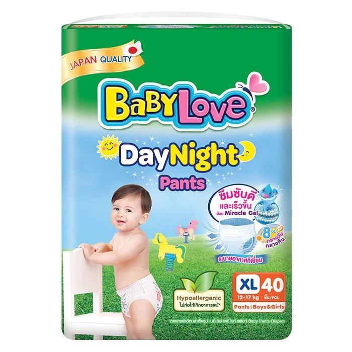 BabyLove เดย์ไนท์แพ้นท์ กางเกงผ้าอ้อมเด็ก **รุ่นจัมโบ้** ไซส์ XL 40 ชิ้น