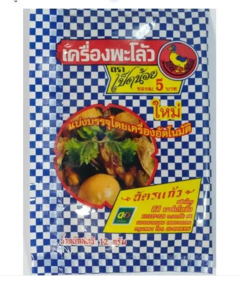 เครื่องพะโล้เป็ดน้อย 10 ซอง