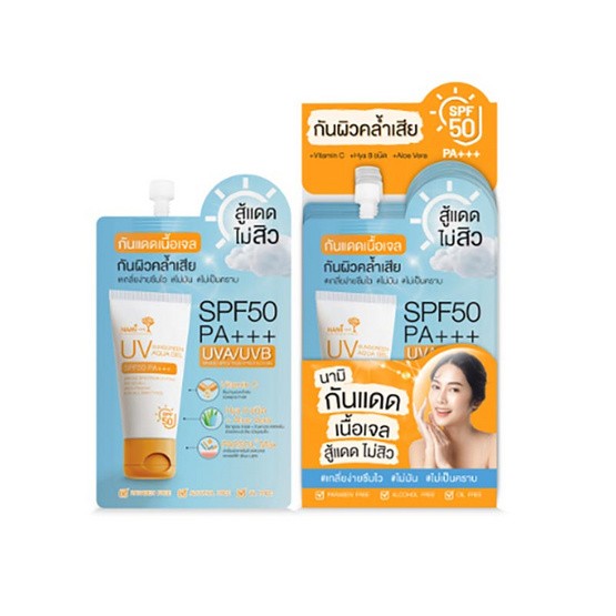 กันแดดเนื้อเจลSPF50PA+++7