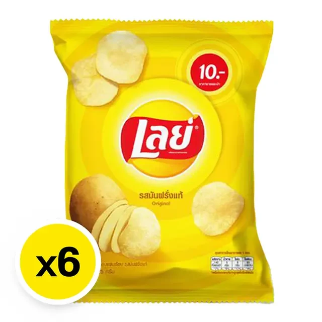 เลย์รสมันฝรั่งแท้ 44 กรัม 6 ซอง