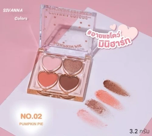 sivanna มินิฮาร์ท อายแชโดว์ 02