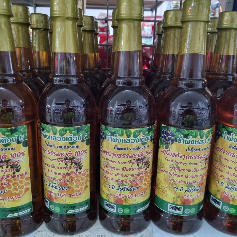 น้ำผึ้งหลวงเดือน 5   บรรจุ 1,000 มล.
