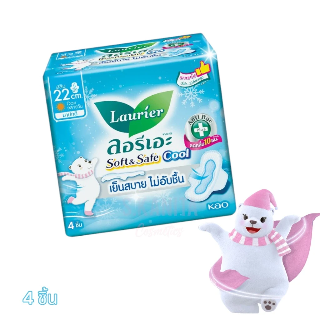 ลอริเอะซอฟท์แอนด์ซฟคูล4 ชิ้น