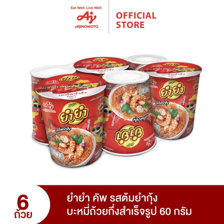 ยำยำคัพรสต้มยำกุ้ง60กรัมx6ถ้วย