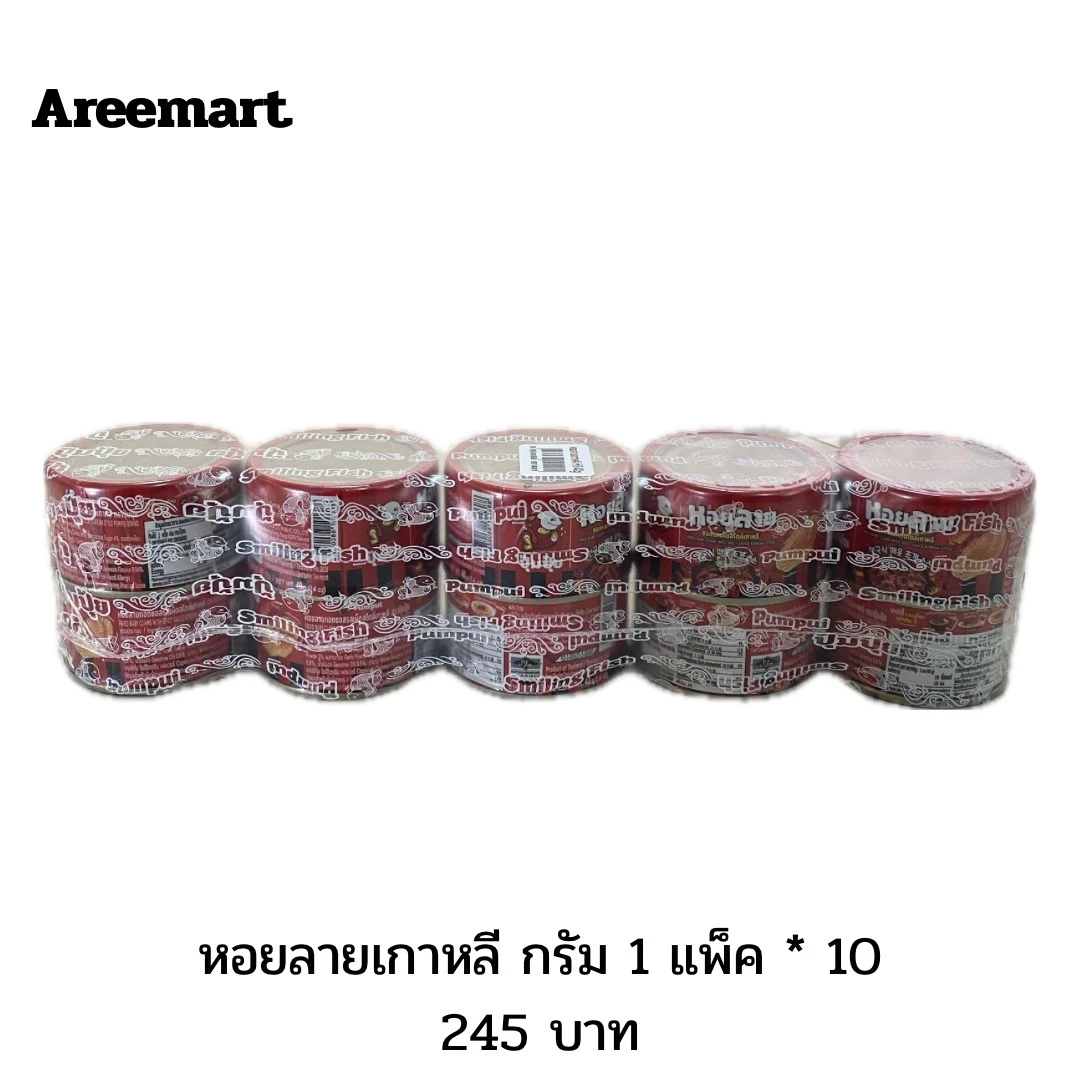 ปลากระป๋องปุ้มปุ้ยหอยลายเกาหลี 10 ก.ป