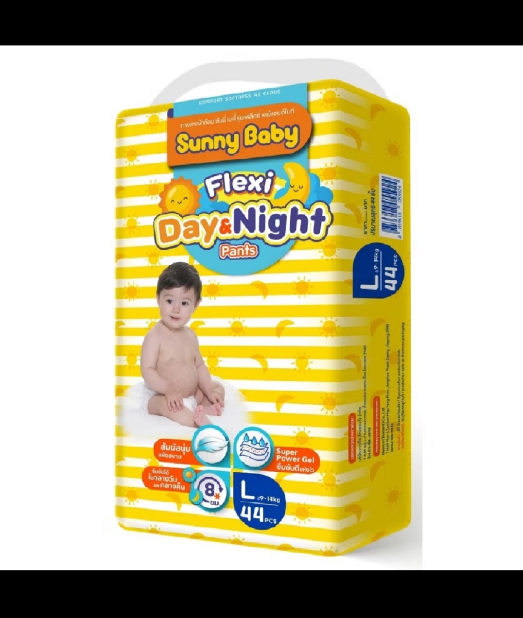 Sunny Baby ผ้าอ้อมสำเร็จรูป สำหรับเด็ก ไซส์ L 44ชิ้น