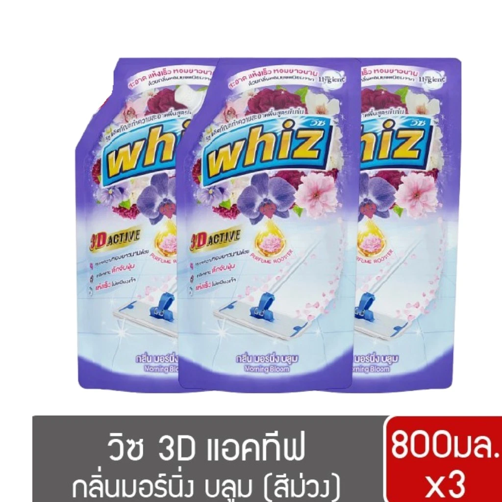 วิช ถูพื้น เอ็กซไฟว์ม่วง 800mlx3ถุง