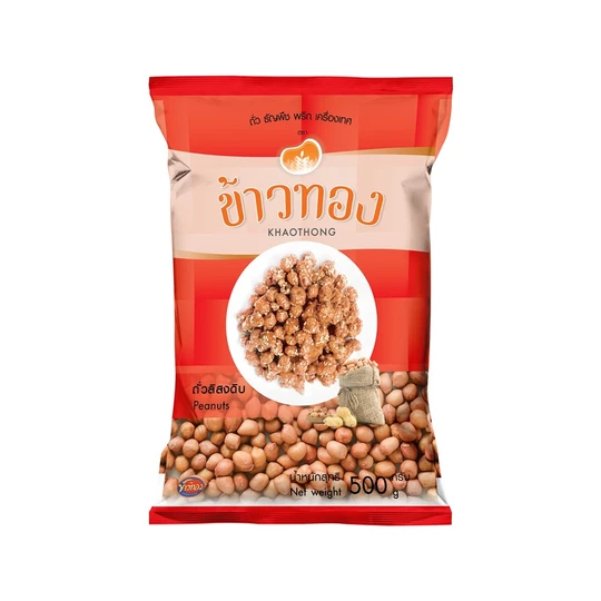 ถั่วลิสงคั่วซีกข้าวทอง 500ก.