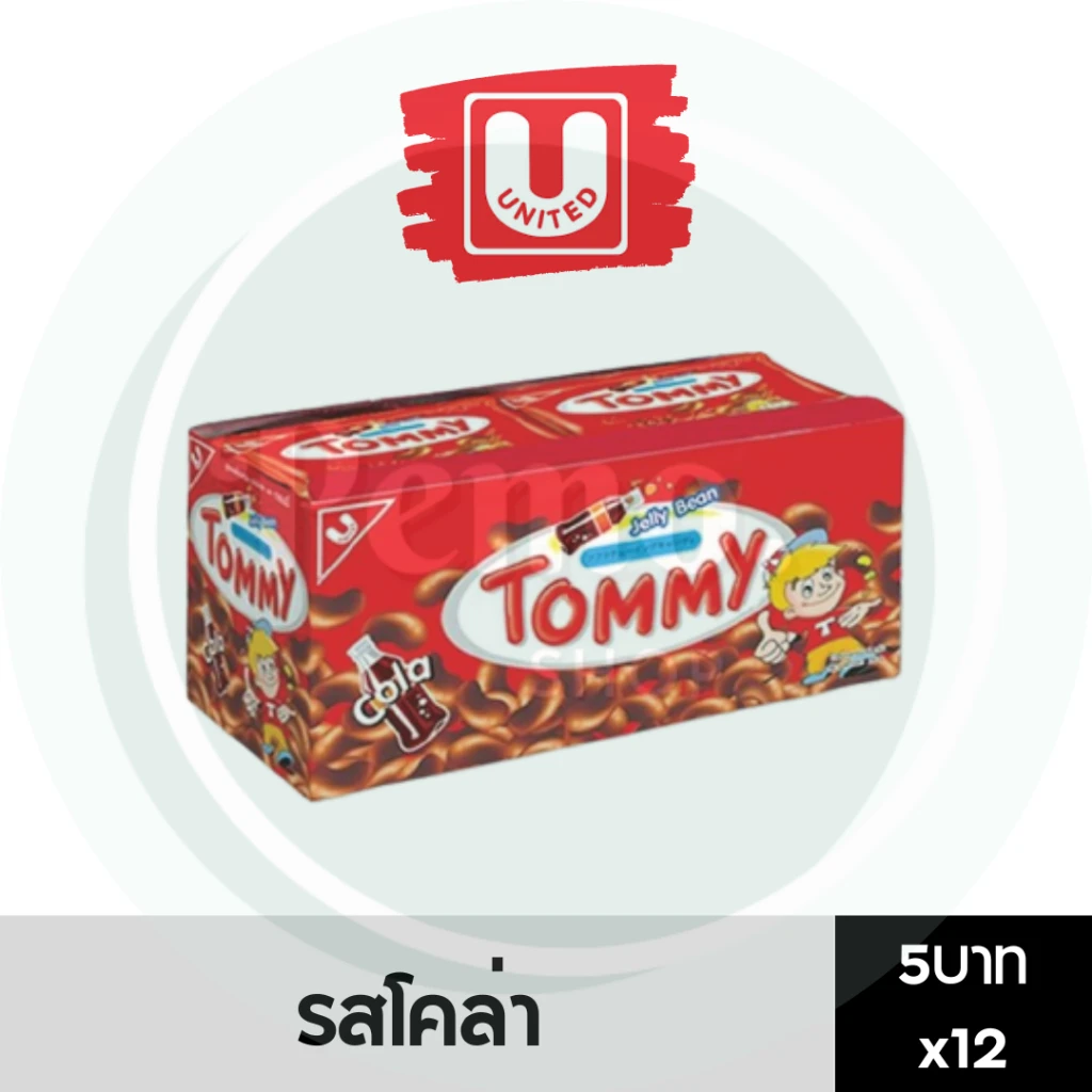 ทอมมี่โคล่า5บาท12ชิ้น