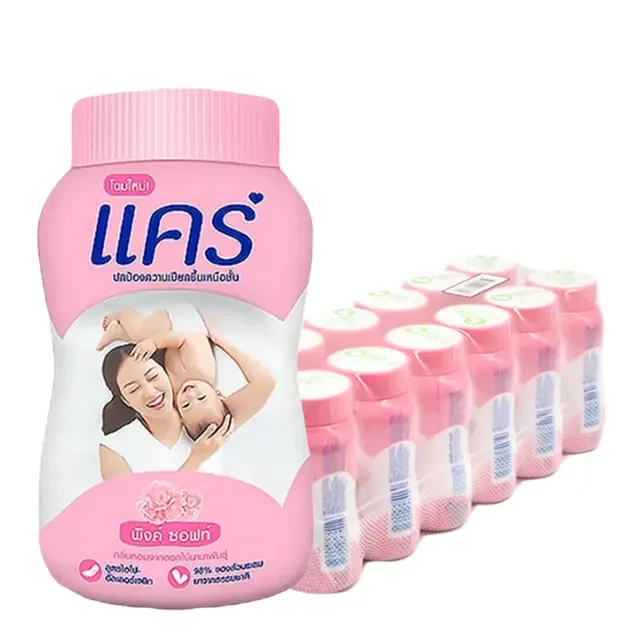 แป้งเด็กแคร์สีชมพู 50ก.x12กป.