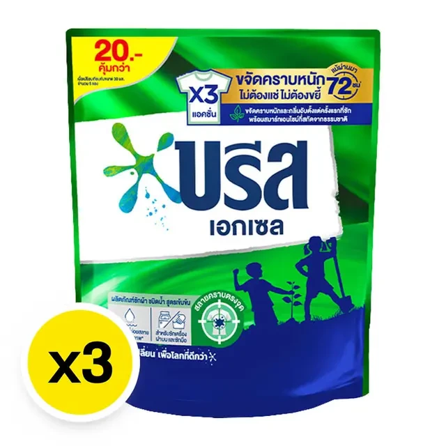 บรีสเอ็กเซลน้ำ140มล. 3ถุง
