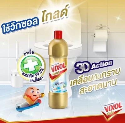 น้ำยาล้างห้องน้ำวิกซอลสมาร์ท900มล.