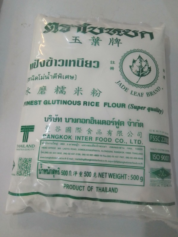 แป้งข้าวเหนียวตราใบหยก.500กรัม