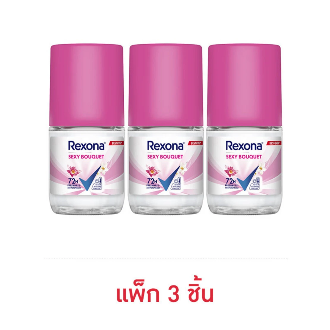 เรโซน่า เซ็กซี้ บูเต้ 25มล.3ขวด