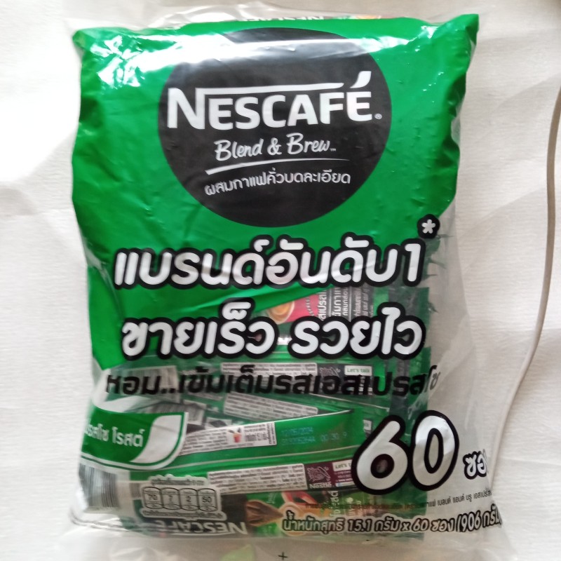 เนสกาแฟ1,020กรัม