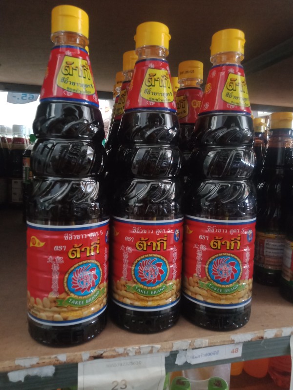 ซีอิ๊วขาวสูตร5 ต้ากี่700 มล.