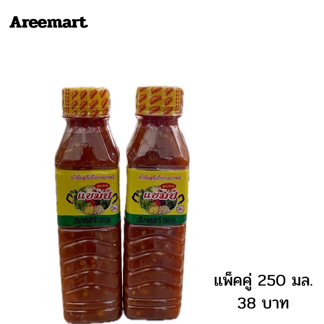 น้ำจิ้มสุกี้ แชมป์ แพ็คคู่ 250 มล.