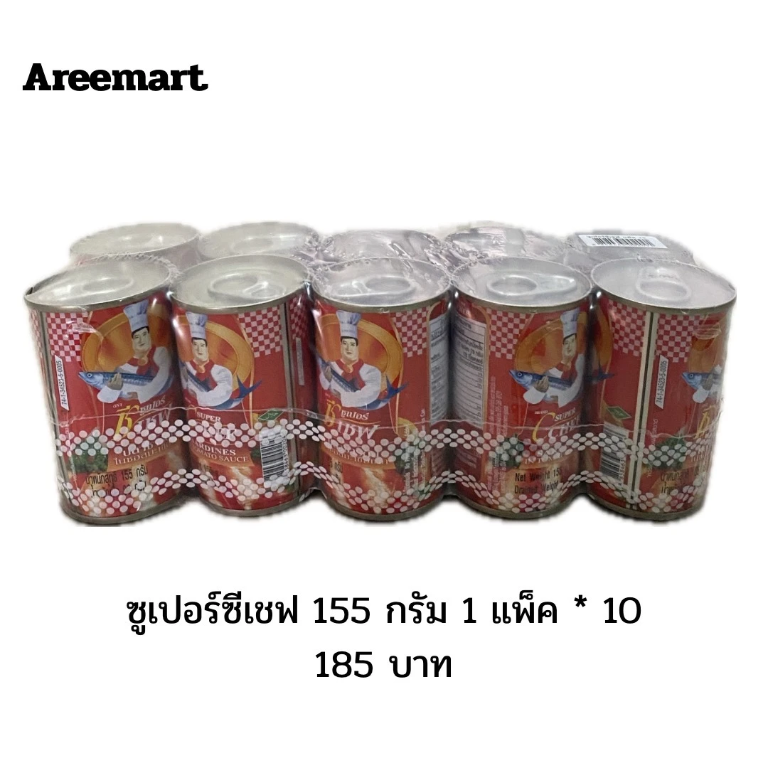 ปลากระป๋องซีเซฟ 10 ก.ป