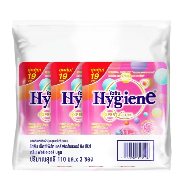 ไฮยีนซักผ้า(ฟอร์เอเวอร์บลูม) 120มล.3ซอง