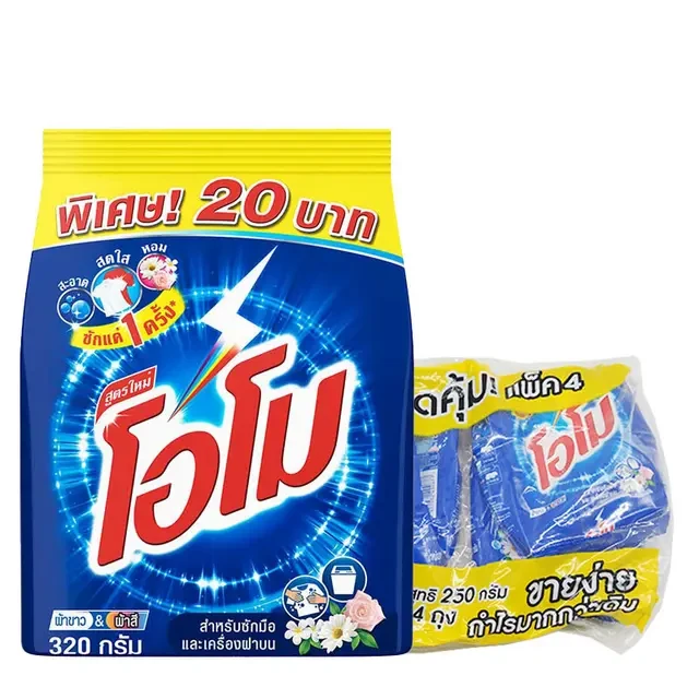 โอโมออลอินวัน250กรัม 4 ซอง