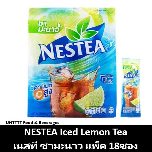 เนสทีเลมอนวิตามินซีสูง 1,000 กรัม