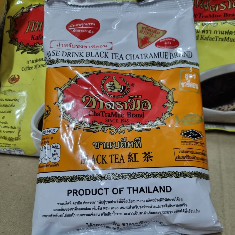 ชาตรามือ ชาแบล็คที ชนิดถุง 200 กรัม