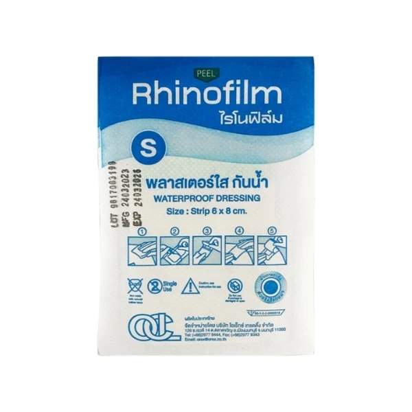 ไรโนฟิล์ม พลาสเตอร์ใสกันน้ำ (S) ขนาด 6x8 cm