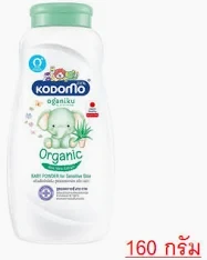 แป้งโคโดโมเขียว160กรัม