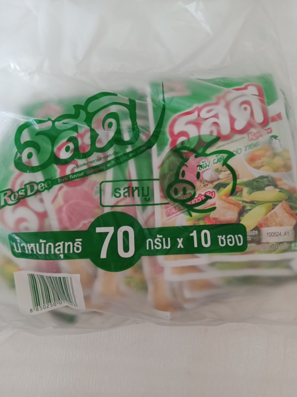 ผงปรุงรสหมูตรารสดี 70 กรัม * 10 ห่อ