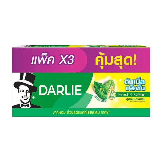 ยาสีฟันดาร์ลี่150ก.แพ๊คคู่x3กล่อง