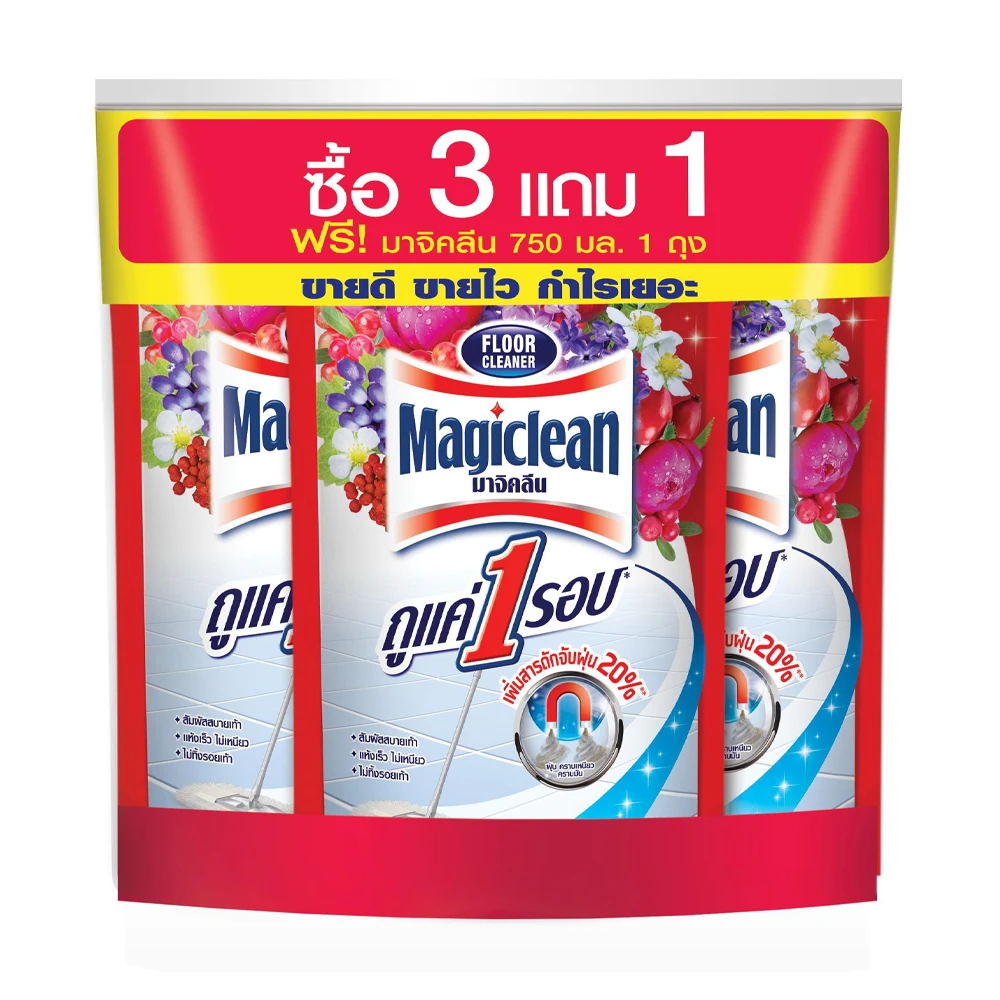 น้ำยาถูพื้นมาจิกคลีนแดง750มล.3+1