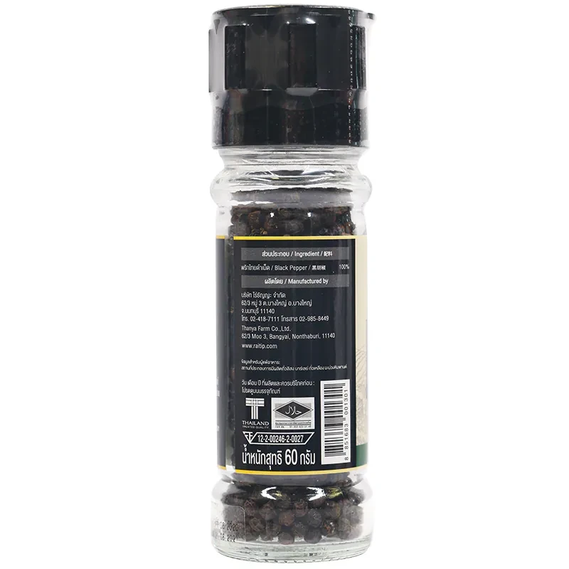 พริกไทยดำป่นไร่ทิพย์ 60 กรัม