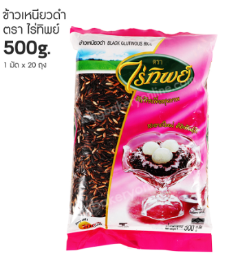 ข้าวเหนียวดำ ไร่ทิพย์ 500 กรัม