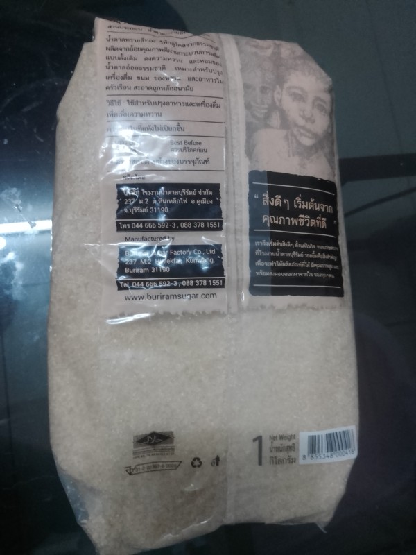น้ำตาลทรายบุรีรัมย์ สีทอง 500 กรัม