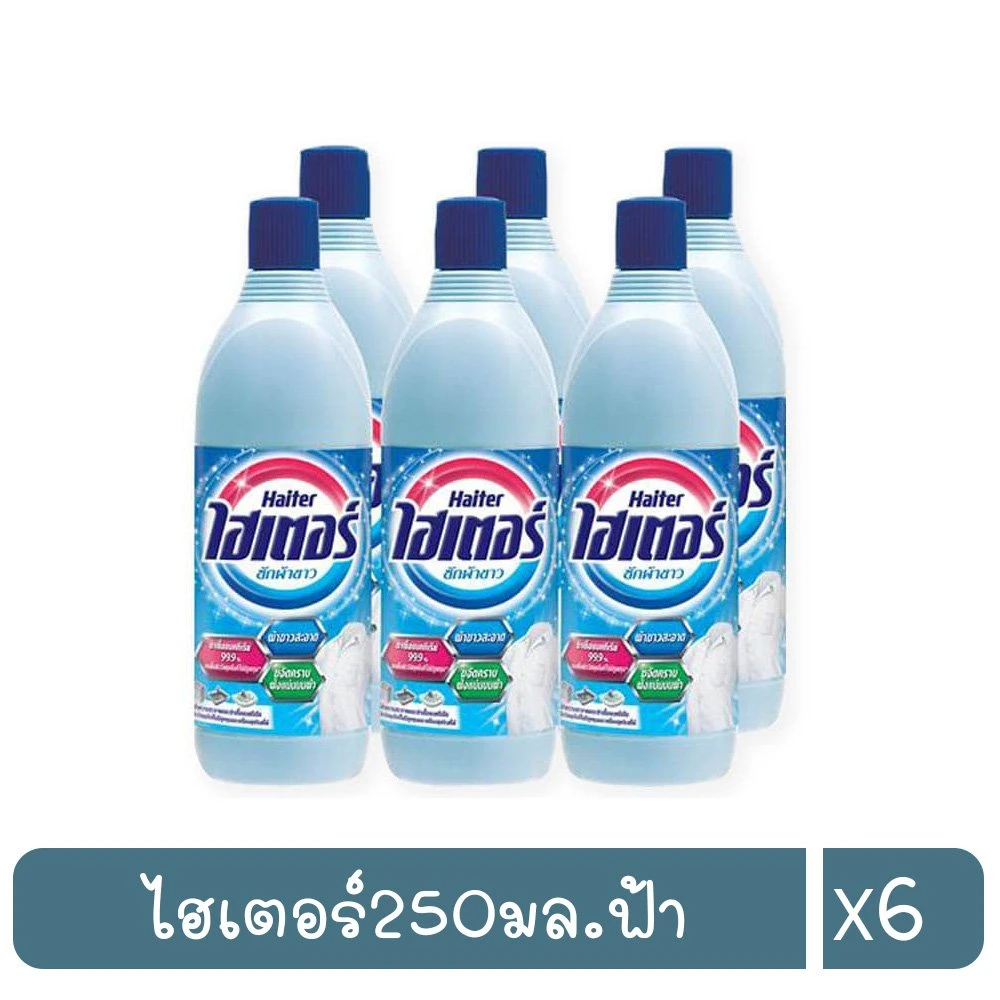 ไฮเตอร์สีฟ้า250มล.6ขวด