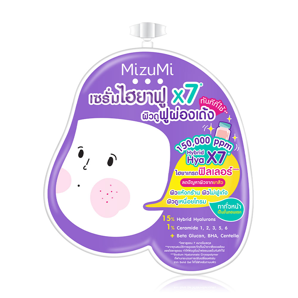 Mizumi มิซึมิ ไฮยา แอคเน่ รีแพร์ เซรั่ม