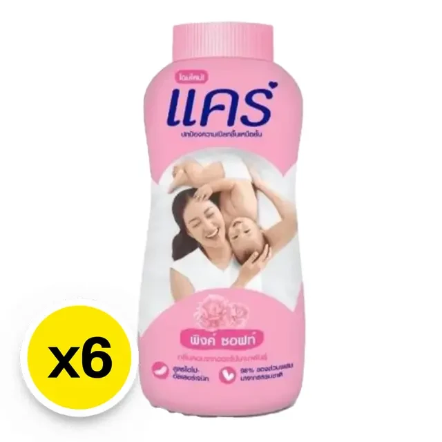แป้งแคร์ชมพู160กรัม6กป.