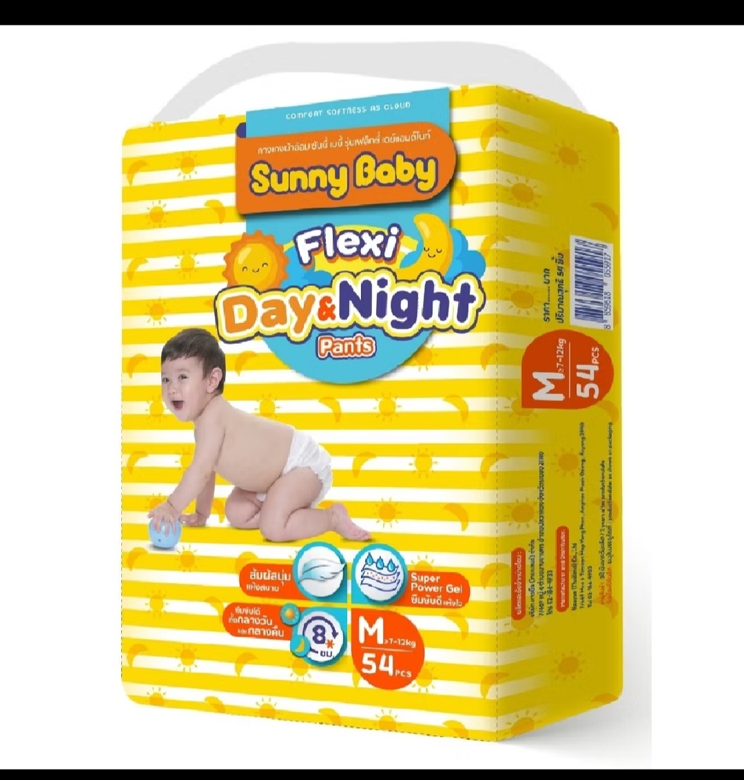Sunny Baby ผ้าอ้อมสำเร็จรูป สำหรับเด็ก ไซส์ M 54ชิ้น